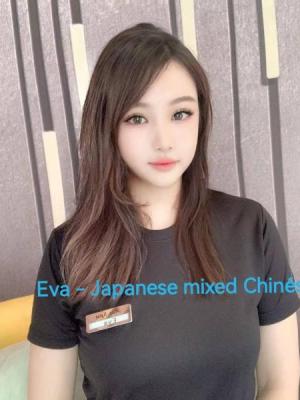 Eva (Chinese)