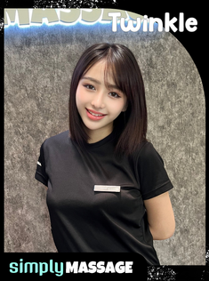 Twinkle