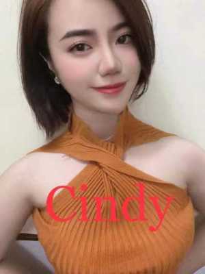 Cindy (Chinese)