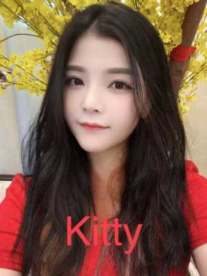 Kitty (Chinese)